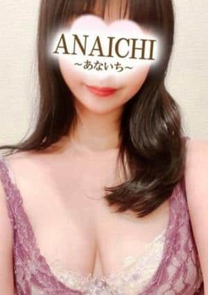 菊川 りあん