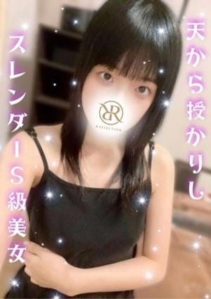 R SELECTION ～Richな選択を～ セラピスト いろは
