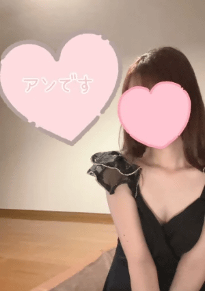 アン♡