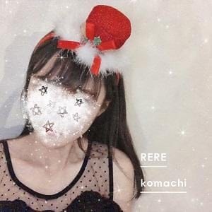 RERE（リリ）川崎店 セラピスト 秋田 こまち