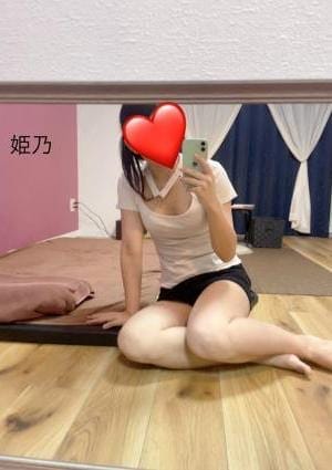 姫乃