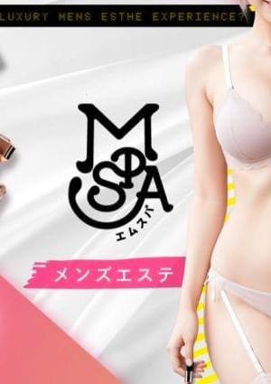 すい