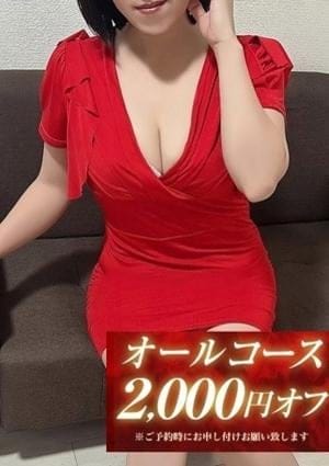 SPALOT.Mrs（スパロットミセス） セラピスト 渚-なぎさ-