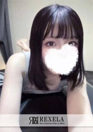 みなも