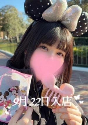 アロマモデスト〜AromaModeste〜大井町ルーム セラピスト 常田 ゆうな