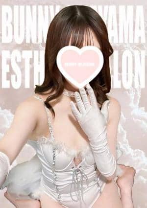 BUNNY OKAYAMA（バニーオカヤマ） セラピスト ゆうか