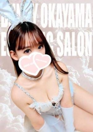 BUNNY OKAYAMA（バニーオカヤマ） セラピスト かすみ