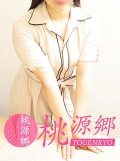 桃源郷 セラピスト しずる