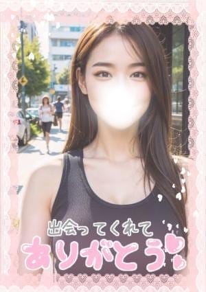 あおい完全業界未経験