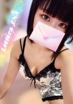 小倉メンズエステ Letters（レターズ） セラピスト 愛凪