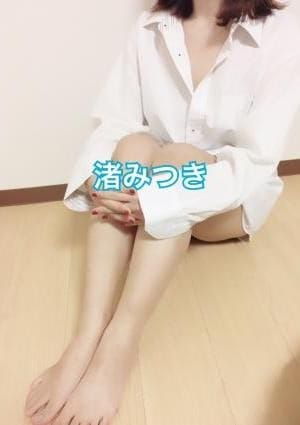 渚みつき