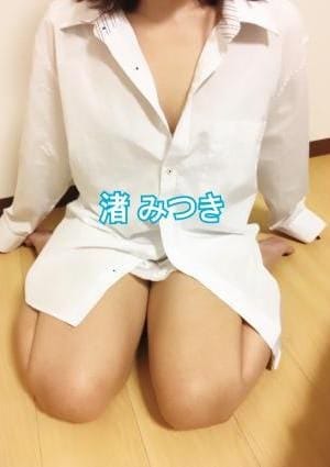 水の音 セラピスト 渚みつき