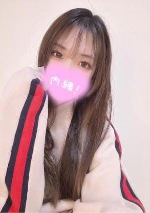星川はな