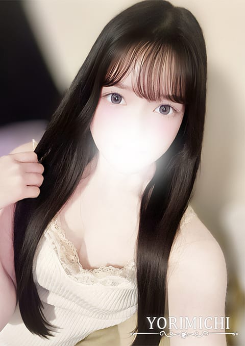 Yorimichi（よりみち） セラピスト 長谷川ゆり 20歳