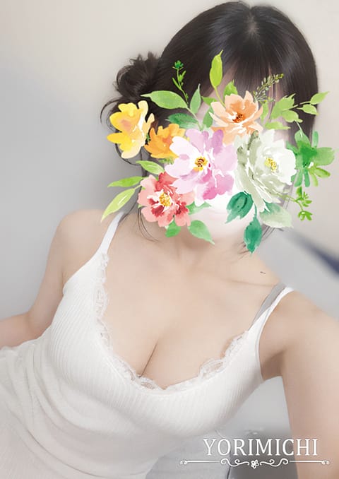 Yorimichi（よりみち） セラピスト 流川れい 25歳