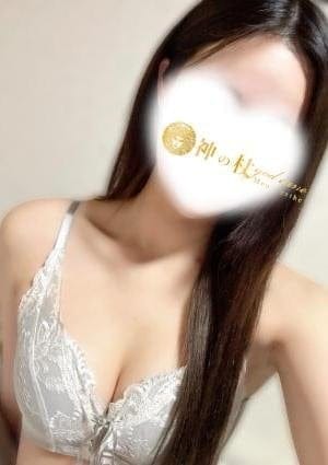 神の杖 セラピスト らん