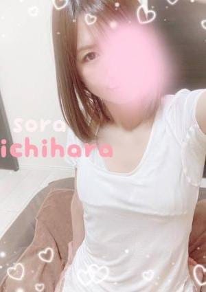 Sora セラピスト 市原