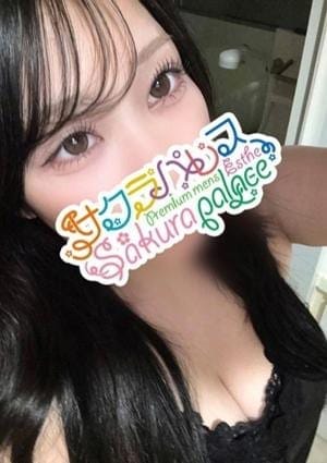 るな