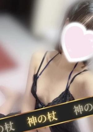 神の杖 セラピスト うか