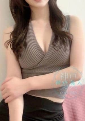 神戸美人 セラピスト えり