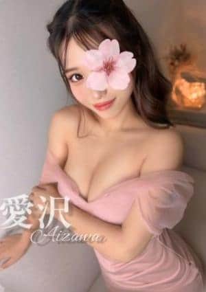 Aromana（アロマーナ） セラピスト 愛沢♡激カワ