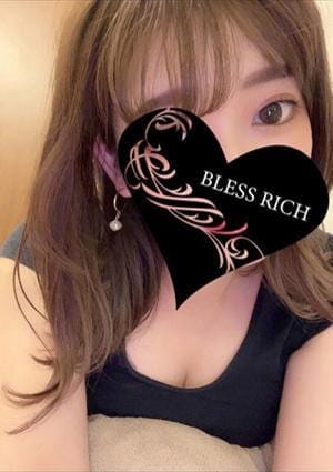 ブレスリッチ藤沢 セラピスト はるひ