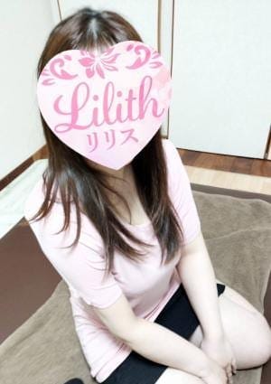 Lilith（リリス） セラピスト あゆ