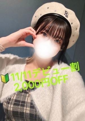 ぽてち セラピスト 白峰　ちょこ