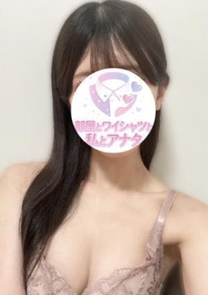 部屋とワイシャツと私とアナタ セラピスト ほまれ