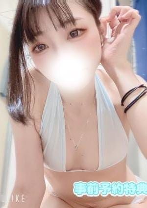 るな