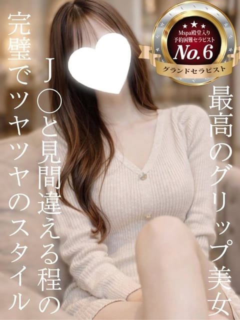 M spa（エムスパ） セラピスト ひかり