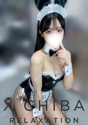 X セラピスト 白妙えな