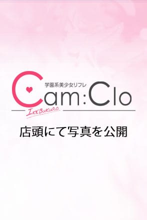 キャンクロ セラピスト ゆみ