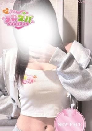 なみ