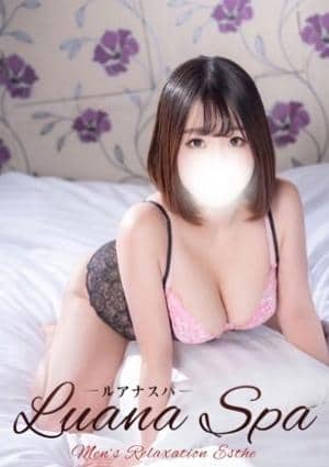 Luana spa セラピスト ミウ
