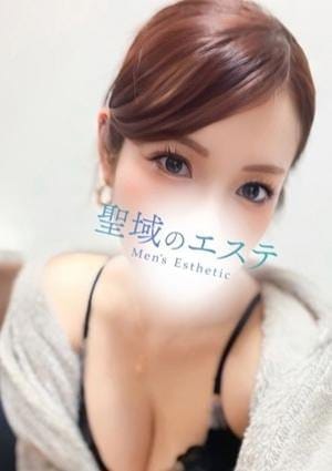 聖域のエステ セラピスト あい