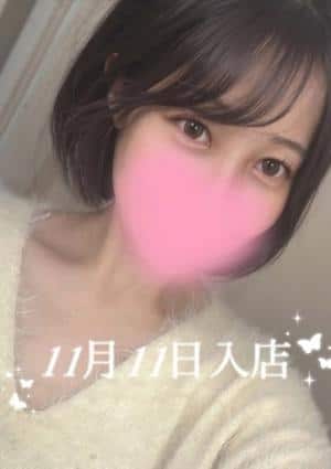 アロマモデスト〜AromaModeste〜練馬ルーム セラピスト 卯月 あいか