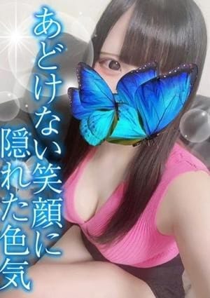 TAMANEGI（タマネギ） セラピスト みい