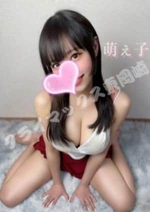 クライマックス東岡崎 セラピスト 萌子❤️童顔ロリGカップ‼️