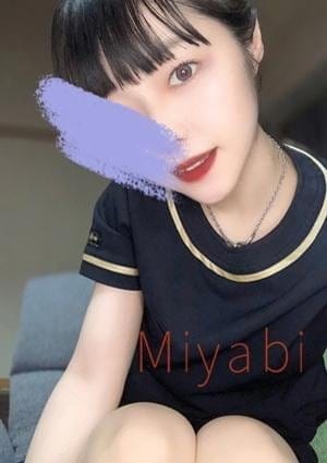 みやび