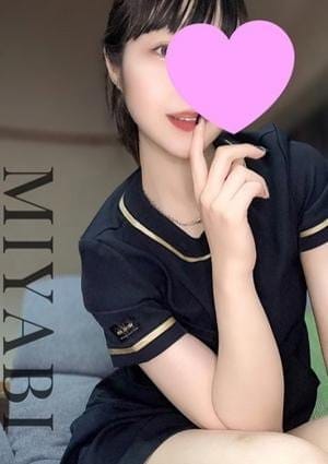 みやび