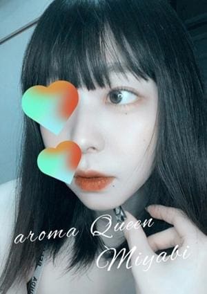 aroma QUEEN（アロマクイーン） セラピスト みやび