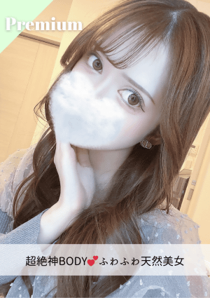なちゅすぱ セラピスト りさちゃん