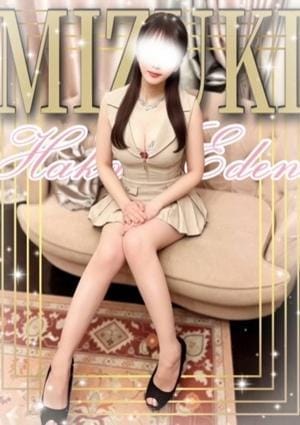 博多EDEN セラピスト みづき