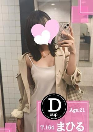 俺のメンズエステ！ セラピスト まひる