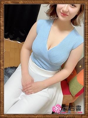 まな