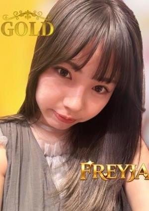 FREYJA（フレイヤ） セラピスト ちこ