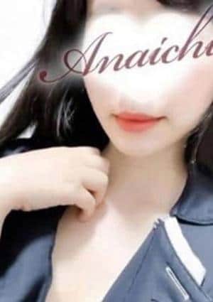ANAICHI（あないち） セラピスト 吉澤 うみか