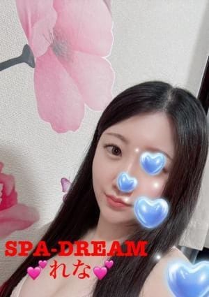 れな