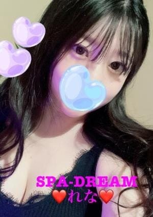 SPA•DREAM（スパドリーム） セラピスト れな